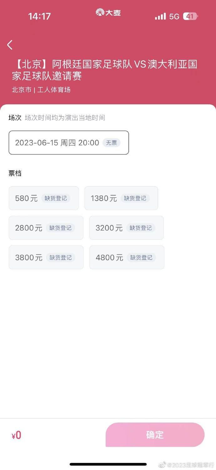 自2024年1月1日起，吴金贵先生将不再担任申花足球队主教练一职。